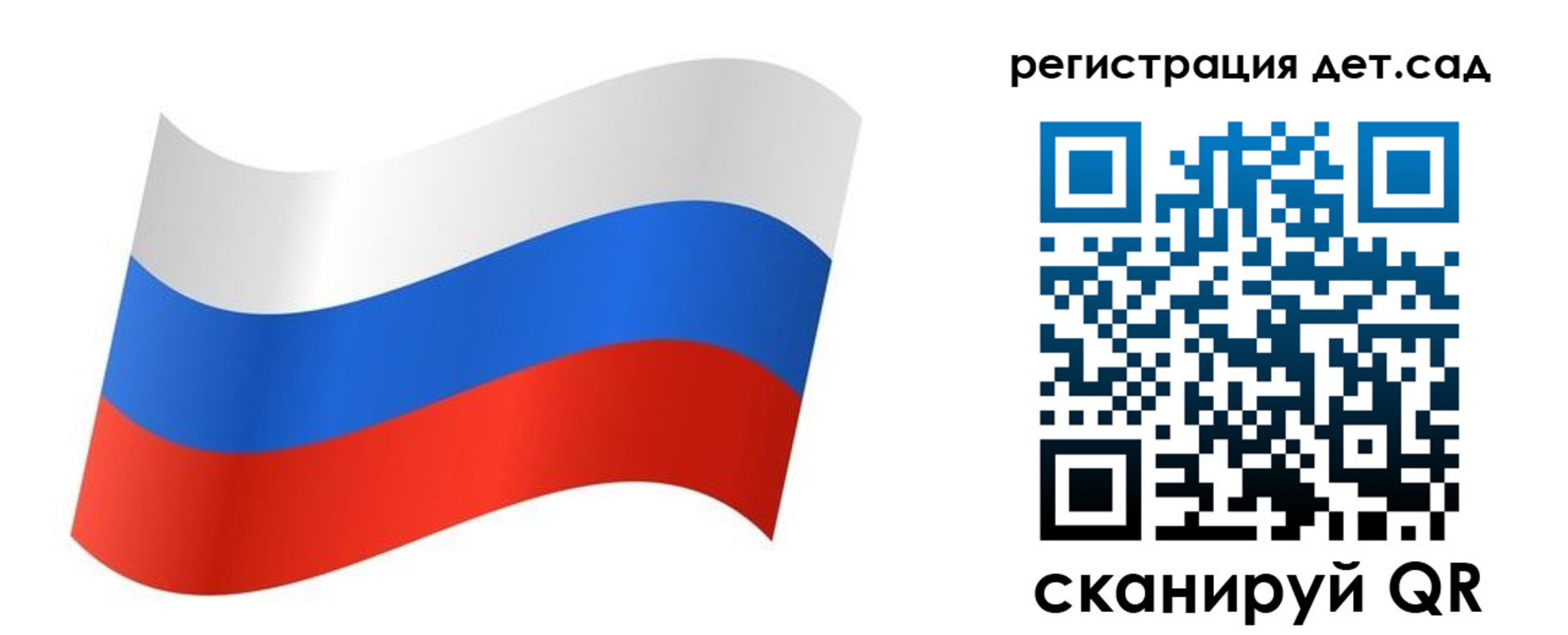 временная регистрация для всех в Константиновске